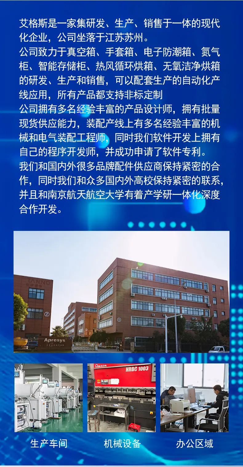 手套箱-阿里_02.jpg
