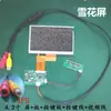 Kit de placa controladora de pantalla LCD de 4.3 pulgadas, 5 pulgadas, 7 pulgadas para Monitoreo de Vehículos y Hogar, Reparación, Señal Analógica CVBS
