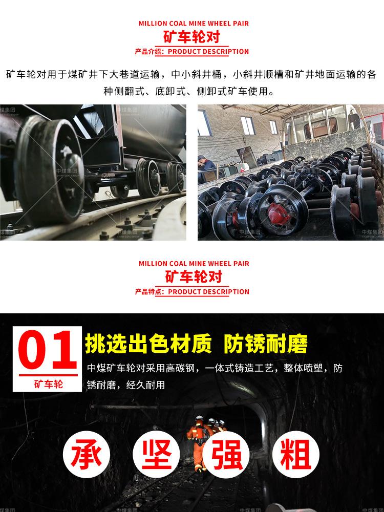 矿车轮_02.jpg