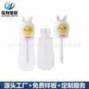 Tubo de Gloss Labial Desenho Animado Coelho Garrafa Transparente Plástico Redondo Gloss Labial Infantil Tubo de Brilho Labial Tubo de Gloss Labial Alpaca Personalizado