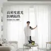 Habitación Balcón Dormitorio Hotel Persiana de Lija Arena Fantasma de Arena Transmisora de Luz No Transmisora de Personas Cortinas Blancas de Malla para Ventana
