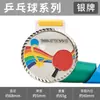 Placa de Medalha Maratona Ouro Prata Bronze Medalha Comemorativa Insígnia Placa de Metal Liga de Zinco Material Estrela de Cinco Pontas Basquete