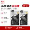 Caixa de Embalagem de Bateria Embutida para Celular Apple Huawei Oppo Bateria de Celular Caixa Rígida com Tampa Articulada Bateria de Carregamento Rápido Caixa de Madeira