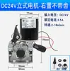 Máquina Alimentadora de Soldador com Proteção a Gás Acessórios para Soldador com Proteção a Gás Modelo Zhenkang Alimentador Vertical de Tração Única 24V Montagem do Suporte do Motor