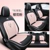 Funda de Asiento Especialmente Cómoda para Chevrolet Cruze Coche Especial Resistente al Desgaste Cuero Seda de Hielo Cubre Completamente Asiento de Coche de Cinco Plazas