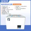 Olla de baño de agua a temperatura constante con pantalla digital eléctrica Tuoyan, de un solo, doble, cuatro, seis, ocho orificios, tanque de agua de laboratorio, caja de baño de agua
