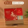 Calendário de Mesa Estilo Novo 2027 Personalização Ornamento Criativo para Mesa de Escritório Calendário do Ano do Carneiro Bloco de Notas Impressão Personalizada com Logo