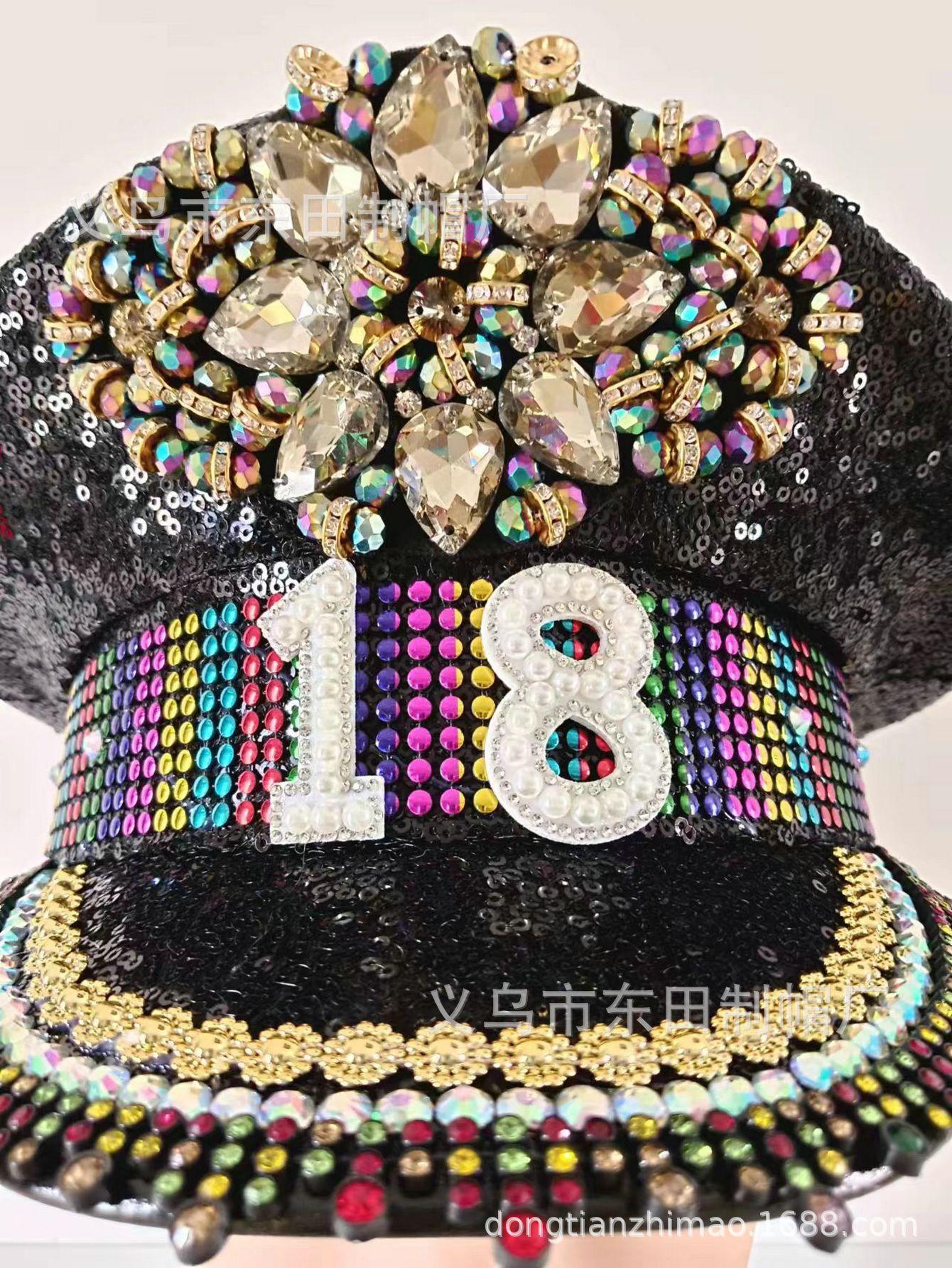18岁生日party 聚会活动帽子