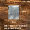 Bolsa de filtro de tela no tejida degradable de fibra de maíz PLA con cordón para té, bolsa para decocción de té, bolsa para sopa, bolsa vacía