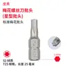 Novo conjunto de bits Torx de aço S2, T5-T40, bit tipo estrela Torx de cabeça única, haste hexagonal, para parafusadeiras elétricas