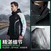 Conjunto de Impermeable y Pantalón de Lluvia para Motociclista para Hombres, Ropa Exterior para Adultos, Protección contra Lluvia Intensa, Traje de Dos Piezas para Repartidor, Transfronterizo