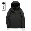 Chaqueta Tres en Uno para Otoño e Invierno, Chaqueta de Bloques de Color para Hombres y Mujeres, Chaqueta de Montañismo Impermeable y Repelente al Agua con Logotipo Estampado