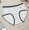 Braguita Triángulo para Niñas con Ribete de Color de Contraste Fresco Estampado de Rayas Ropa Interior Suave Múltiples Opciones de Color Ropa Interior para Mujer