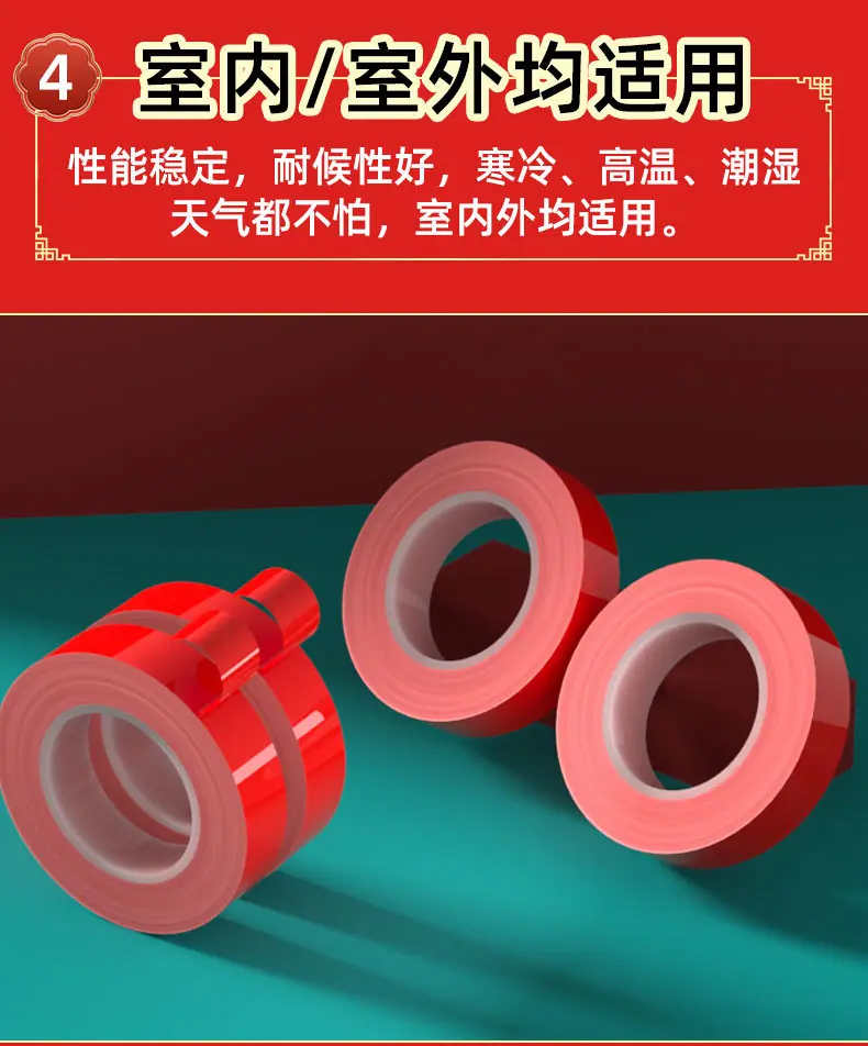 红色网格详情页_13.jpg