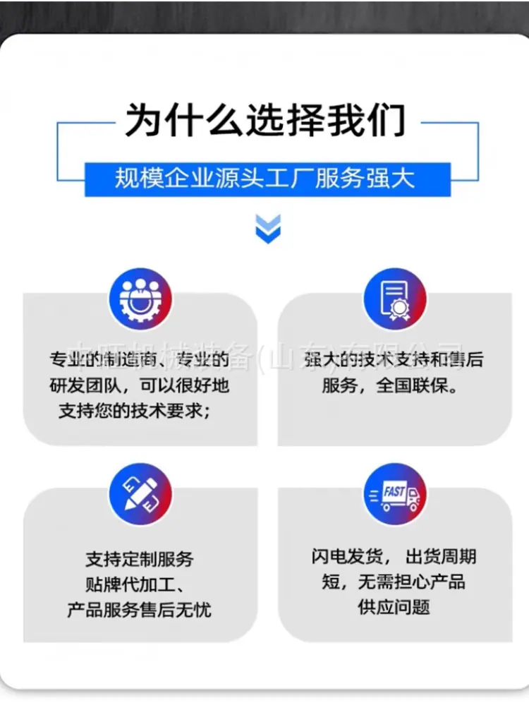 振动夯详情页 (10).jpg