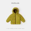 Chamarra Ligera de Plumas Dupont Triple Protección para Niños Invierno Nuevo Abrigo para Niños Ropa para Niñas Cálida de Moda