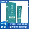 Fabricante Venta al por Mayor Chintlin Colágeno Marino Crema para Ojos Antiedad 20g para Reemplazo Capilar