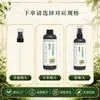 Solução nutritiva especial para brotos de ervilha promove caule e pontas de folhas tenras, folhas espessas, verde vibrante, mudas fortes, fertilizante solúvel em água, fertilizante especial para ervilhas