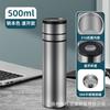 Taza de Agua Inteligente con Pantalla de Temperatura, Taza Térmica con Pantalla de Temperatura, Apertura con un Solo Toque, Taza de Acero Inoxidable 316 de Apertura Rápida, Taza para Preparar Té
