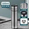 Taza de agua inteligente con pantalla de temperatura, taza térmica con pantalla de temperatura, tapa de apertura rápida de un toque para uso en automóvil, taza para preparar té de acero inoxidable 316