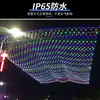 Luces de cielo estrellado con ambiente navideño del fabricante, luces de red LED solares impermeables para exteriores, decoración de paisaje para exteriores