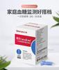 Yijiakangcheng se especializa en la recolección de productos y la compra al por mayor--Enlace 4