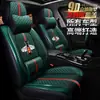 Aplicable a la funda de asiento de coche Kia Yiran KX1 KXCROSS Huanchi cambio Chi zhiran Cojín universal todo incluido para las Cuatro Estaciones