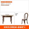 Mesa de Jantar Redonda de Madeira Maciça Retrô, Mesa Redonda Pétala Preta Minimalista Moderna Americana, Mesa de Jantar Francesa para Apartamentos Pequenos