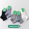 Calcetines Infantiles Lisos de Algodón Puro para Niñas, Calcetines Deportivos, Calcetines de Malla Grandes para Niños, Calcetines de Malla de Caña Media para Niñas