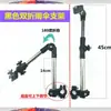 Suporte de Guarda-chuva para Bebê Caminhando Suporte de Bicicleta Suporte de Guarda-chuva Suporte de Patinete Plataforma de Pesca Caixa de Pesca Suporte de Guarda-chuva para Sol Bicicleta de Bebê