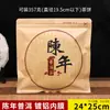 Bolsa para Envasado de Té, Bolsa con Cierre Zip, Bolsa de Papel Kraft con Foil de Aluminio, Bolsa para Almacenamiento de Pastel de Té Blanco, Bolsa para Almacenamiento de Bolsitas de Té, Bolsa Sellada para Té Pu'Er