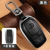 Adequado para Capa de Chave Toyota Camry, Levin, Corolla, Rav4, Highlander Estojo para Chave de Carro
