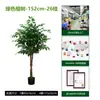 Árbol de banyan artificial para desmontaje y montaje transfronterizo para sala de estar interior, árbol de banyan artificial de planta verde en maceta con borde blanco para paisajismo de escaparates, árbol artificial