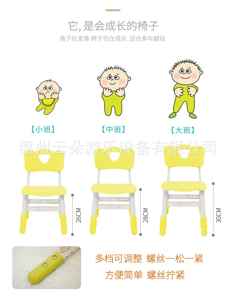 椅子_05.jpg