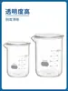 Béquer de Vidro Borossilicato Resistente a Altas Temperaturas 50 100 250 500 1000 2000ml Tamanhos Pequenos e Grandes 1 2 3 5L com Alça