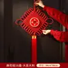 Decoraciones Colgantes de Nudo Chino Modelo Nuevo 2026 para el Festival de Primavera y Año Nuevo, Adornos Colgantes de Carácter de Fortuna de Tamaño Grande para la Sala de Estar, Decoraciones de Entrada de Gama Alta para el Año Nuevo