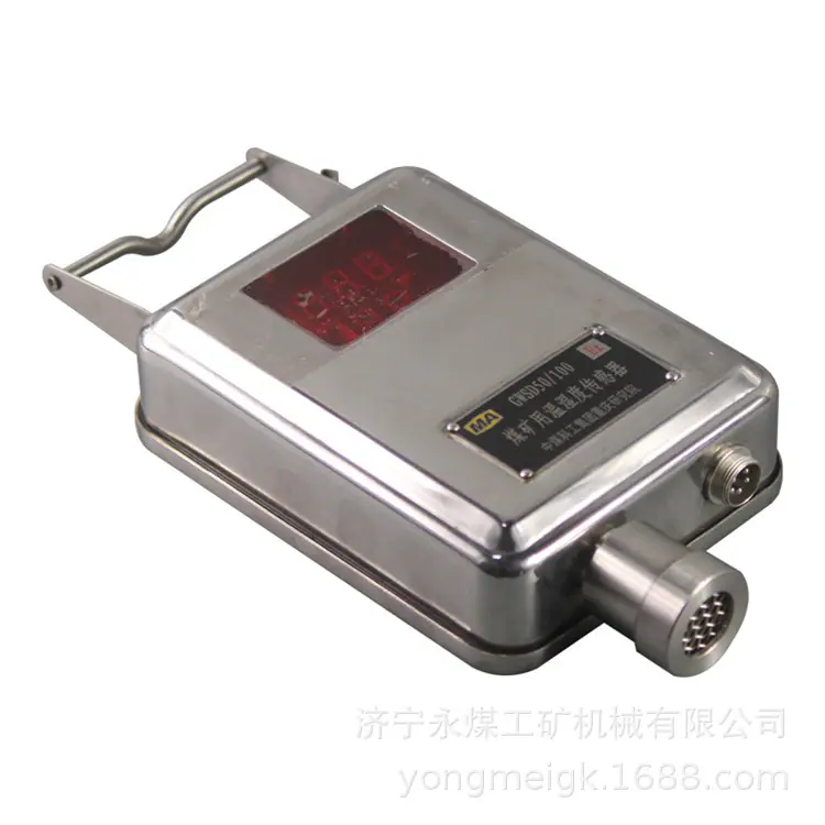 重庆煤科院GWSD50100煤矿用温湿度传感器-9