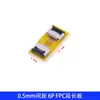 Placa de Extensión FPC Adaptador de Cable Flexible Placa de Cable de Pantalla 0.5mm 4P/5/6/8/9/10/20/24/30/40P/80P