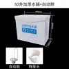Banheiro Público Escolar Tanque de Descarga Automático Calha Vaso Sanitário de Agachamento Puxador Manual Tanque Alto de Água Plástico Espessado Tanque de Água de Descarga do Vaso Sanitário