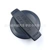 Adecuado para Sonata K5 moderno tapa de sellado de la cubierta del hervidor auxiliar del tanque de agua 25441B1000 25441S1000