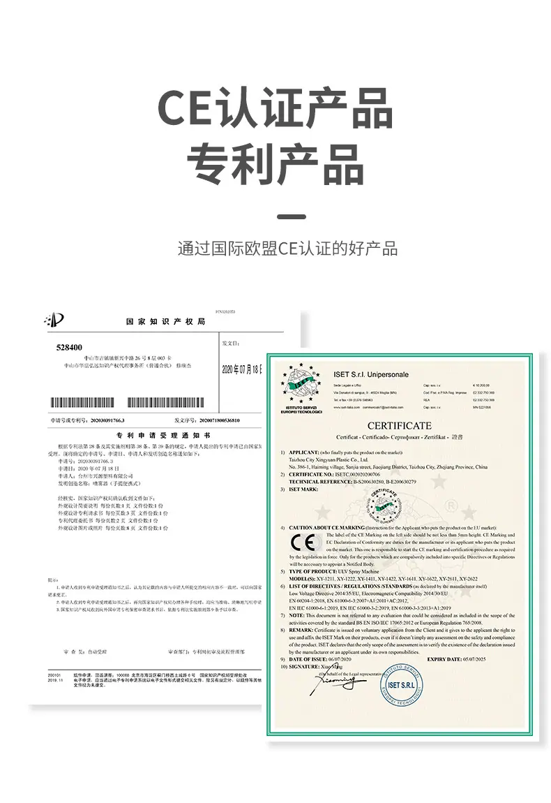 喷雾器_05