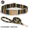 Conjunto de collar y correa para perro colorido impreso con hebilla de metal dorado claro, collar para mascota para cachorros grandes y medianos