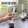 Escova de cozinha rotativa com cabo longo, ajustável, escova de limpeza anti-riscos com dispensador de líquido, escova para tigelas, ferramenta de escova para panelas e copos