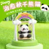 Moderna Decoración de Escritorio con Forma de Árbol de Pino Estilo Chino de Dibujos Animados, Columpio Arcoíris, Figura de Panda, Cochecito de Columpio, Adorno Divertido, Regalo