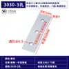 Accesorios para Perfiles de Aluminio Placa de Conexión Recta Vertical de 2 Agujeros y 3 Agujeros Placa de Refuerzo Externa de Aluminio Conector de Empalme Paralelo Placa de Aluminio