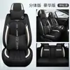 Funda de asiento de coche de cuero de alta gama transfronteriza de cuatro estaciones para General Motors, cojín de asiento transpirable, funda de asiento de coche de cobertura completa