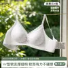 Algodón Antibacteriano de Látex Lencería Femenina Estilo Delgado Recogido para Busto Pequeño Sin Imanes Soporte Suave Chica Pura Deseo Sujetador Transfronterizo