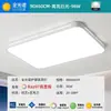 Luz principal de sala de estar, elegante lámpara de techo de 6W para proteger los ojos, juego de luminarias sencillas de Zhongshan, hierro y otros materiales