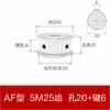 Polea síncrona de aleación de aluminio 5M 12 dientes 15 dientes 20 dientes 24 dientes 25 dientes 30 dientes 40 dientes Polea síncrona AF/BF T