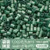 @MARD Paquete de Recarga de Perlas Perler 2.6mm Perlas Fusibles 81 Colores Selección Propia Colores Especiales Alta Transparencia Perlado Color Camaleónico Luminiscente en la Oscuridad
